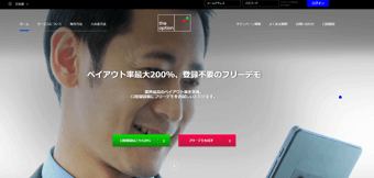 ザオプション